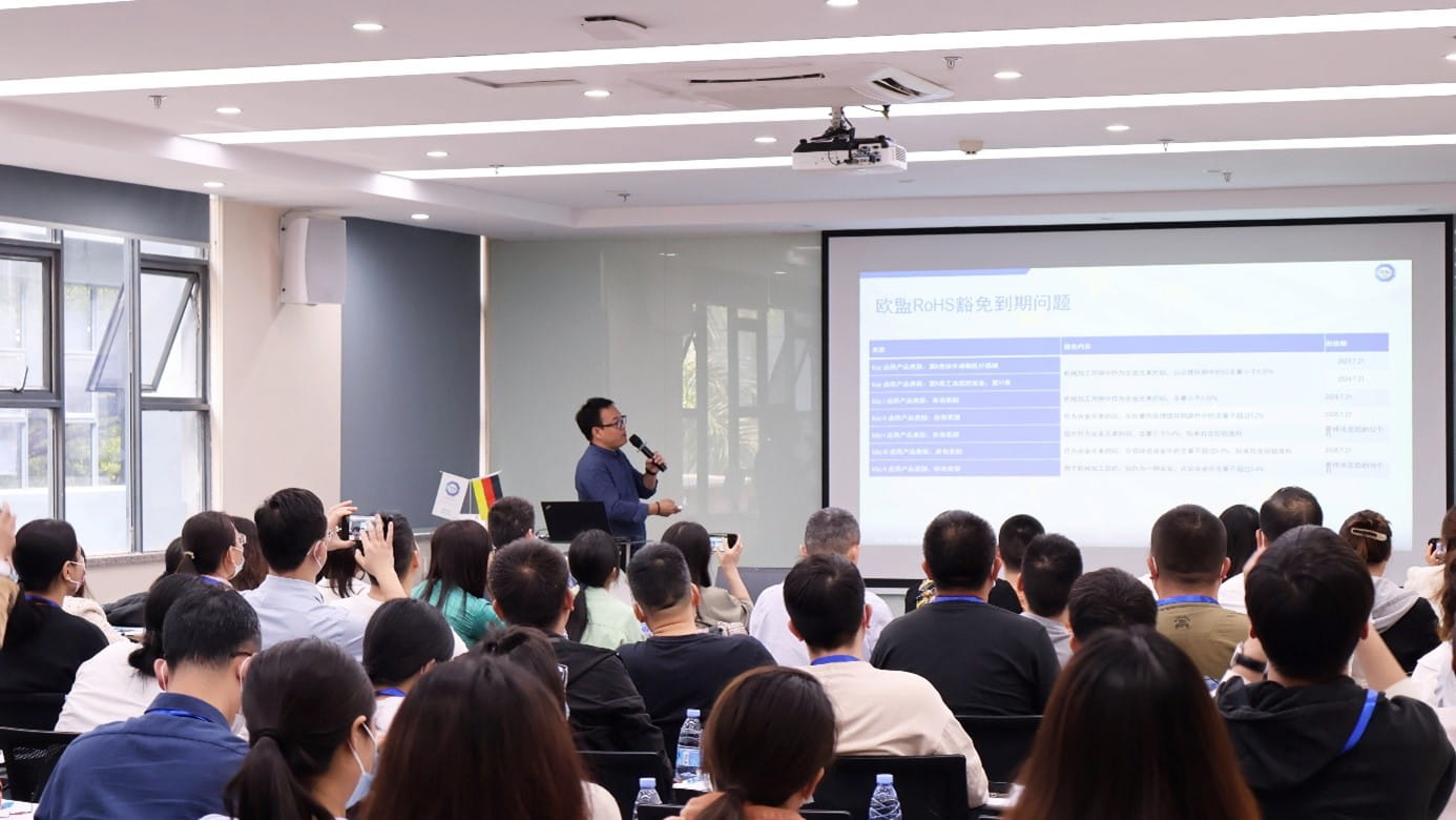 TÜV南德资深化学技术专家韦锋先生介绍环保法规更新和解析标识
