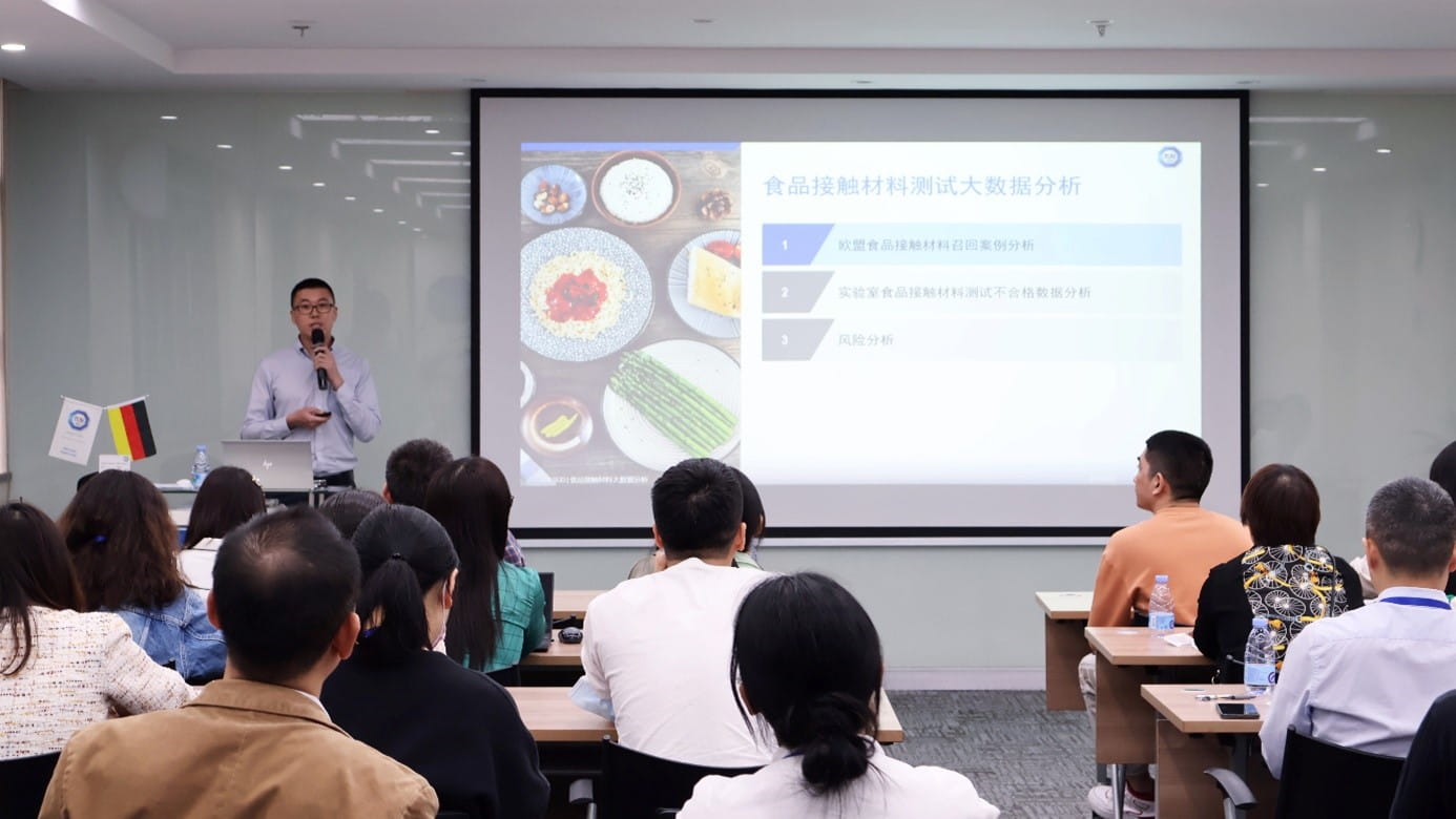 TÜV南德首席食品级法规研究专家张务先生解析食品级接触材料测试数据