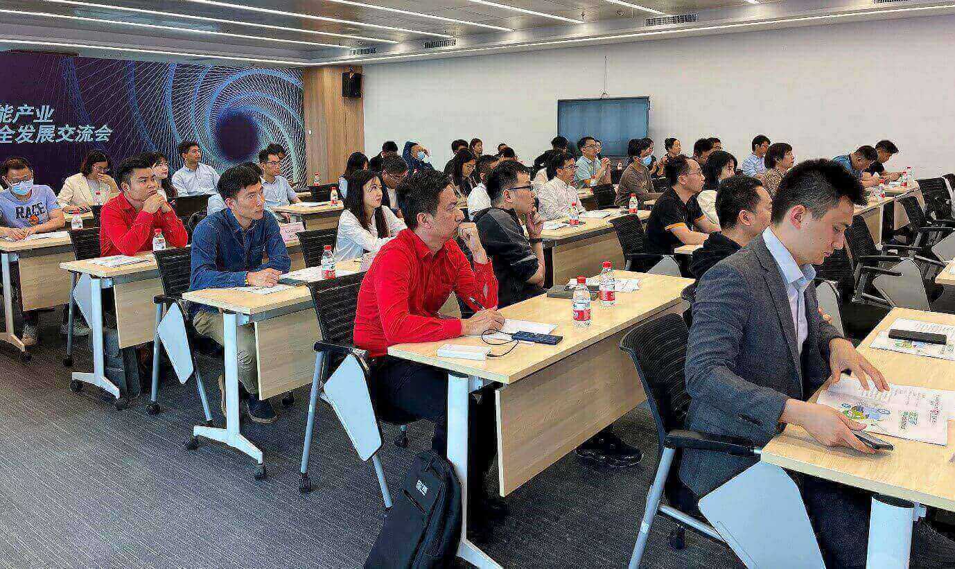 2023移动储能产业绿色安全发展交流会现场