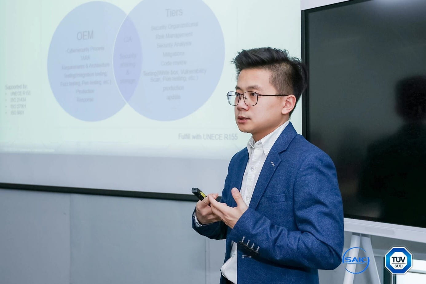 TÜV南德专场技术交流会现场