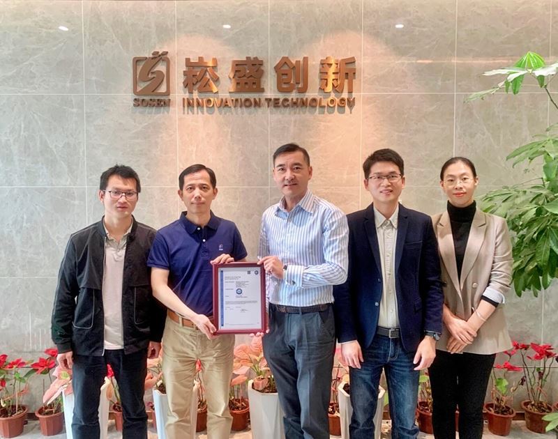 TÜV南德为崧盛创新颁发便携式储能电源北美cTUVus证书现场