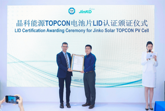 TÜV南德授予晶科能源TOPCON电池片产品LID认证证书