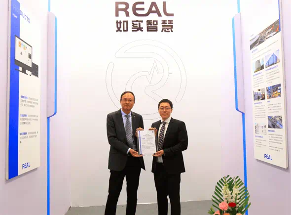 TÜV南德张德法为如实智慧颁发系统评估声明