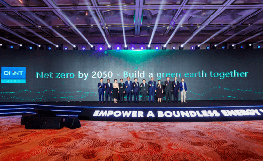 《正泰电器碳中和白皮书》发布仪式现场