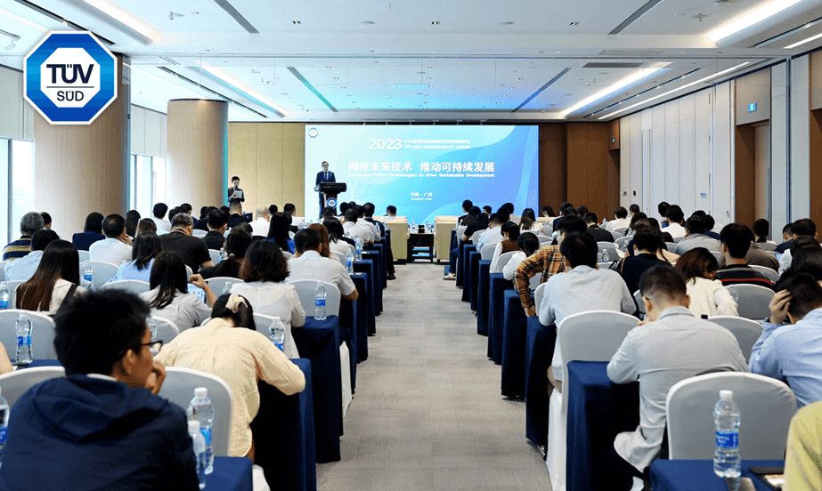 TÜV南德北亚区首席执行官范华德先生于论坛现场致辞