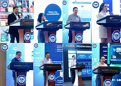 TÜV南德绿色可持续发展论坛现场