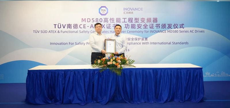 TÜV南德为汇川颁发功能安全证书