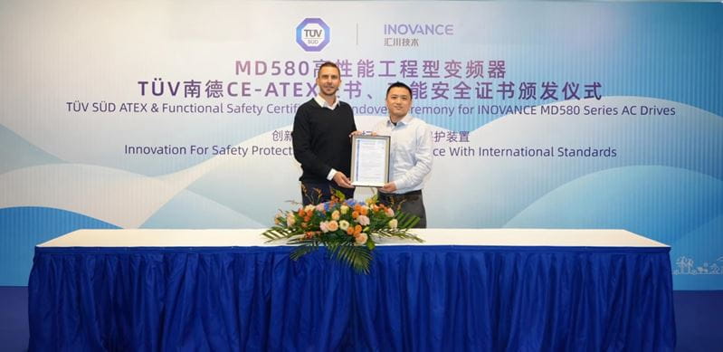 TÜV南德为汇川颁发爆炸性环境关联功能安全装置CE-ATEX证书