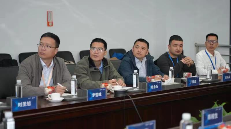 会议现场