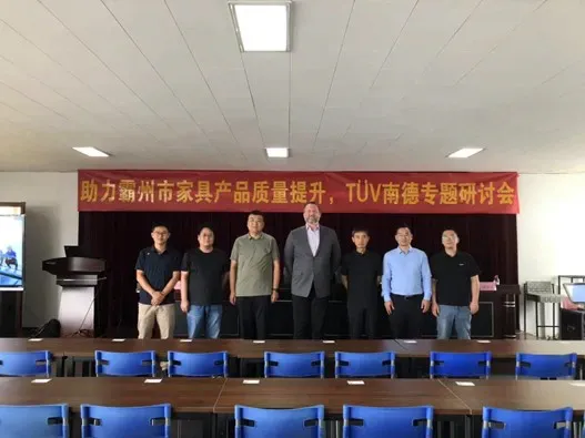 霸州市市场监督管理局领导与TÜV南德专家合影