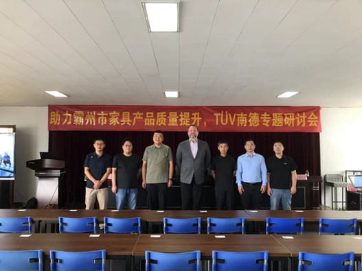 霸州市市场监督管理局领导与TÜV南德专家合影