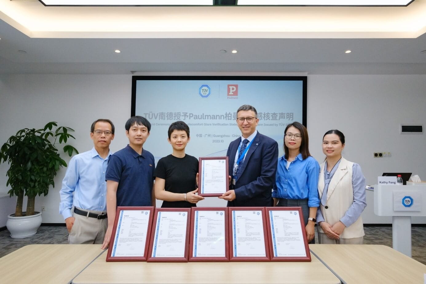 TÜV南德与柏曼双方代表颁证合影留念