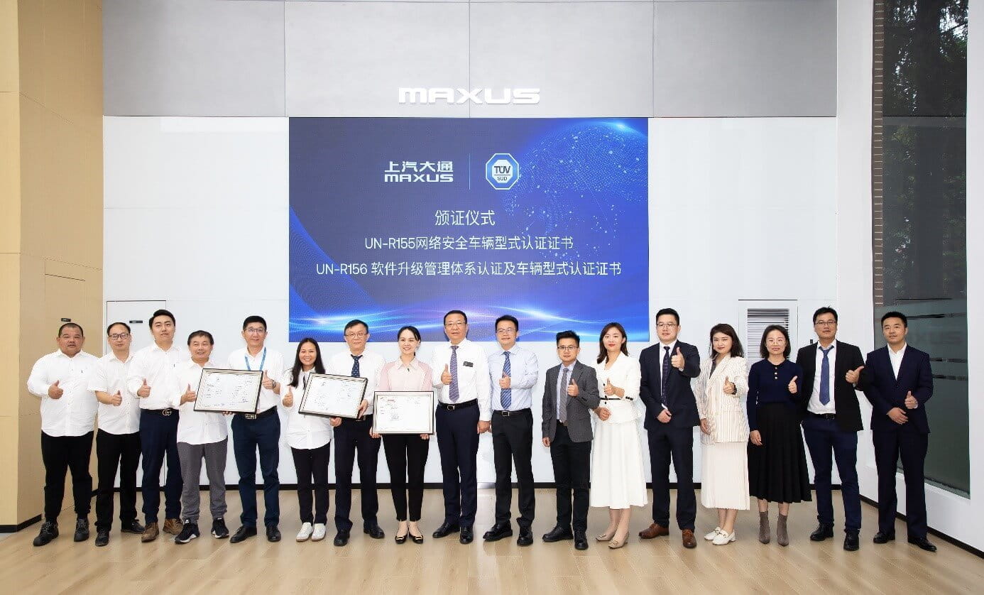TÜV南德授予上汽大通UN R155 VTA、UN R156 SUMS及UN R156 VTA证书