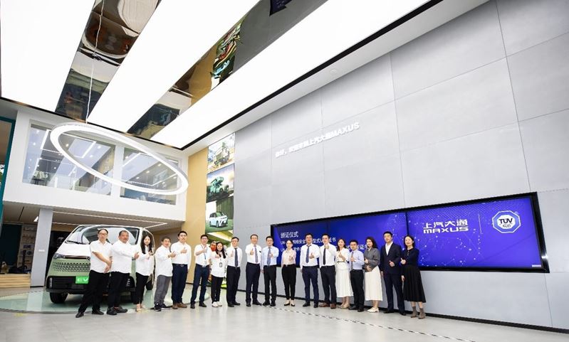 TÜV南德与上汽大通双方项目团队代表颁证合影留念