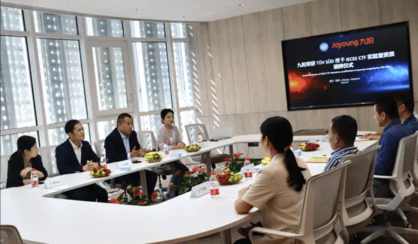 TÜV南德授予九阳测试中心CTF2实验室资质现场