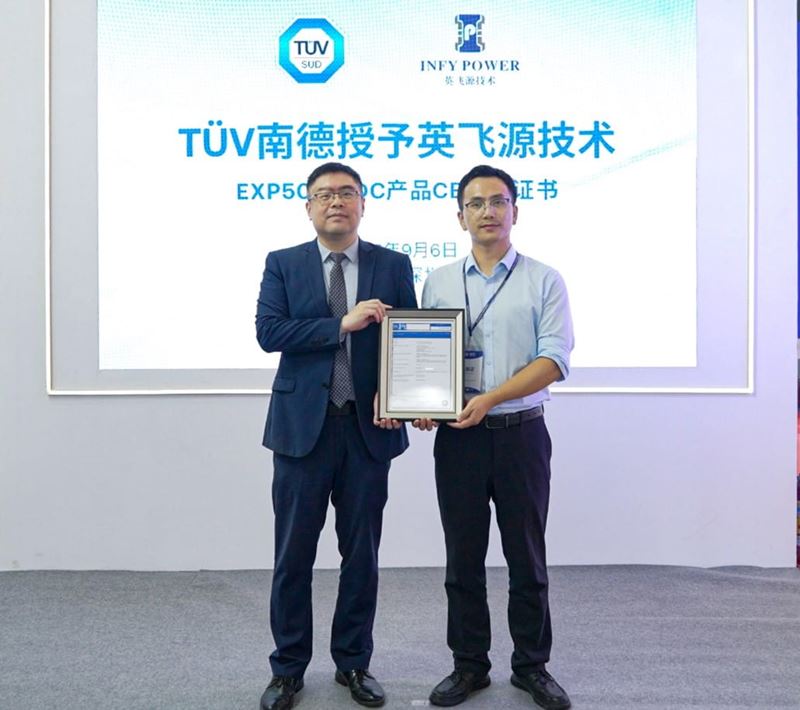 TÜV南德（左）为深圳英飞源技术有限公司（右）颁发CB认证证书