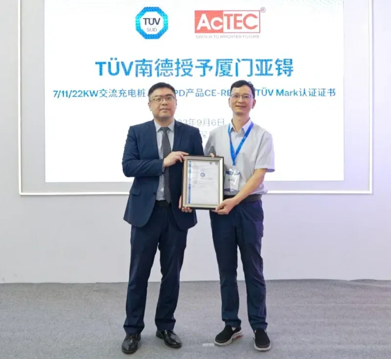 TÜV南德(左)为厦门亚锝电子科技有限公司(右)颁发CE-RED 、CB 和TÜV Mark认证证书