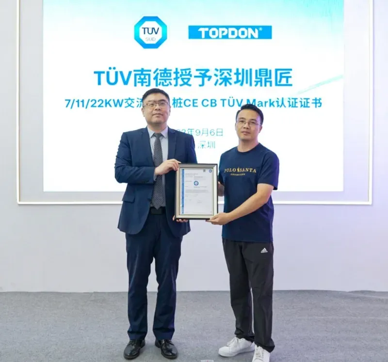 TÜV南德(左)为深圳鼎匠科技有限公司(右)颁发CE、CB和TÜV Mark认证证书