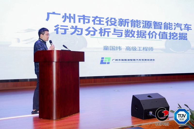 新能源汽车促进会童国炜博士做主题分享