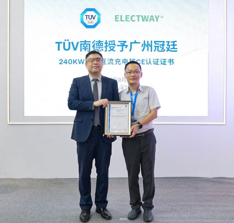 TÜV南德（左）为广州冠廷机电设备有限公司（右）颁发CE认证证书