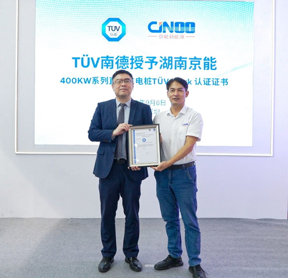 TÜV南德（左）为湖南京能新能源科技有限公司（右）颁发TÜV Mark认证证书