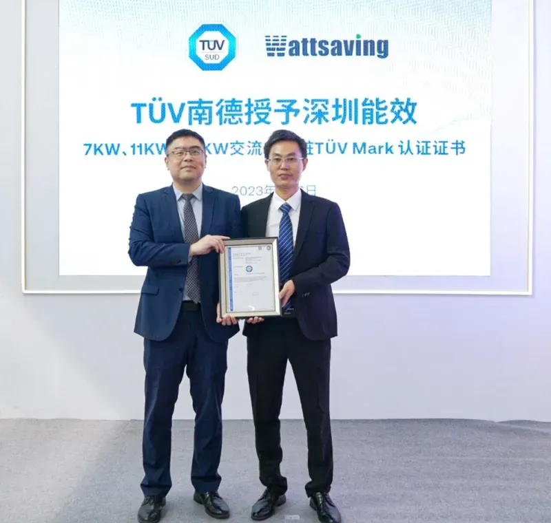 TÜV南德(左)为深圳市能效电气技术有限公司(右)颁发TÜV Mark认证证书