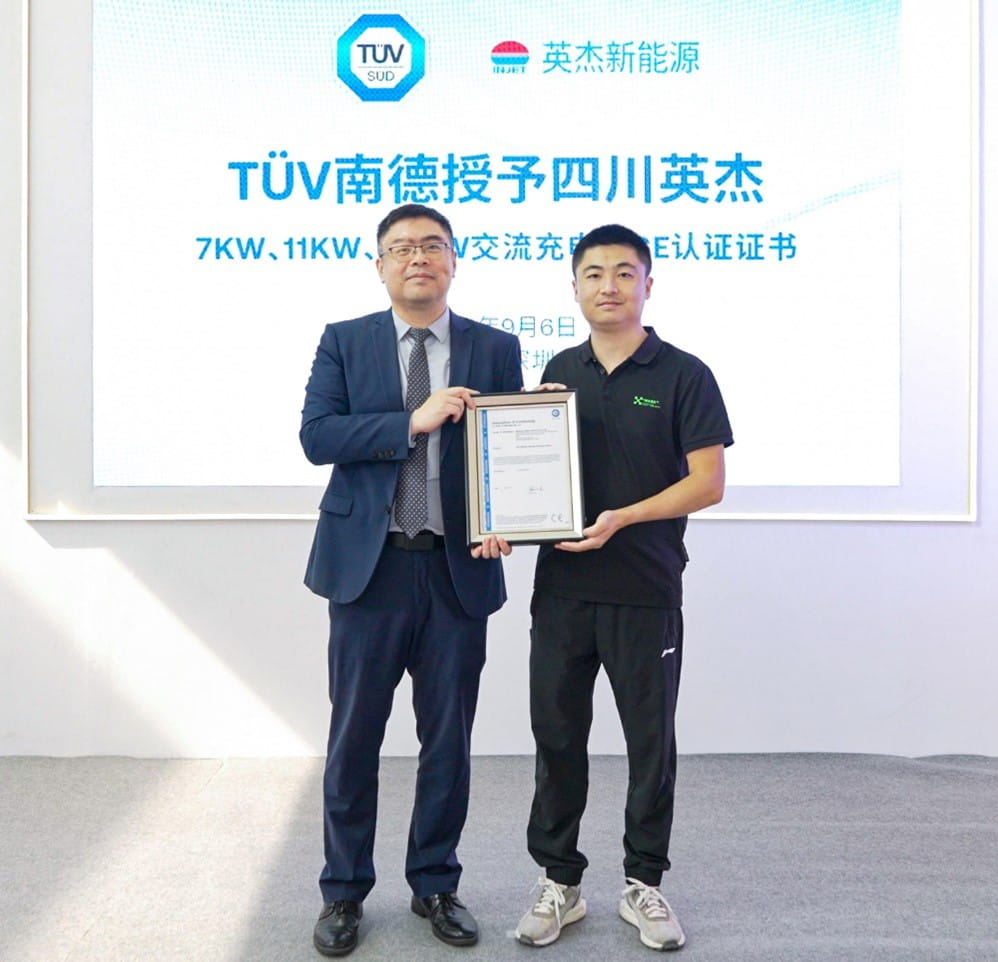 TÜV南德（左）为四川英杰新能源有限公司（右）颁发CE认证证书