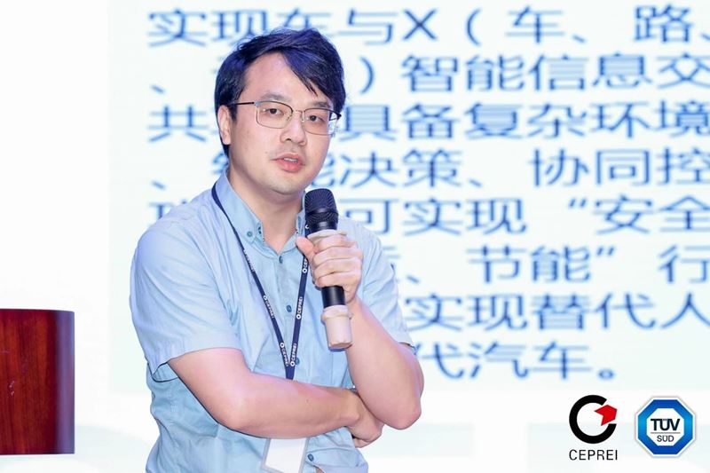 电子五所李乐言做主题分享