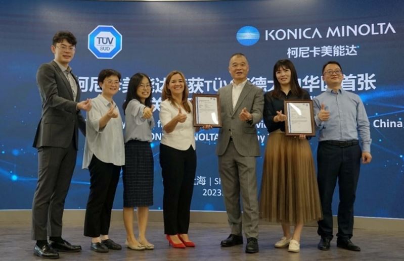 TÜV南德授予柯尼卡美能达多功能数码复合机TÜV南德大中华区首张LCA关键评审声明合影