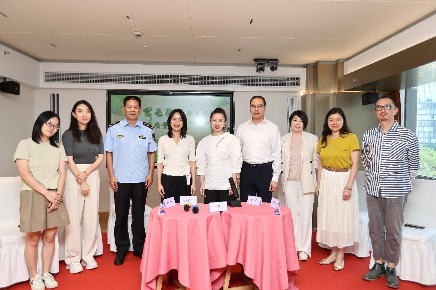 TÜV南德与上海静安区签署合作备忘录活动现场