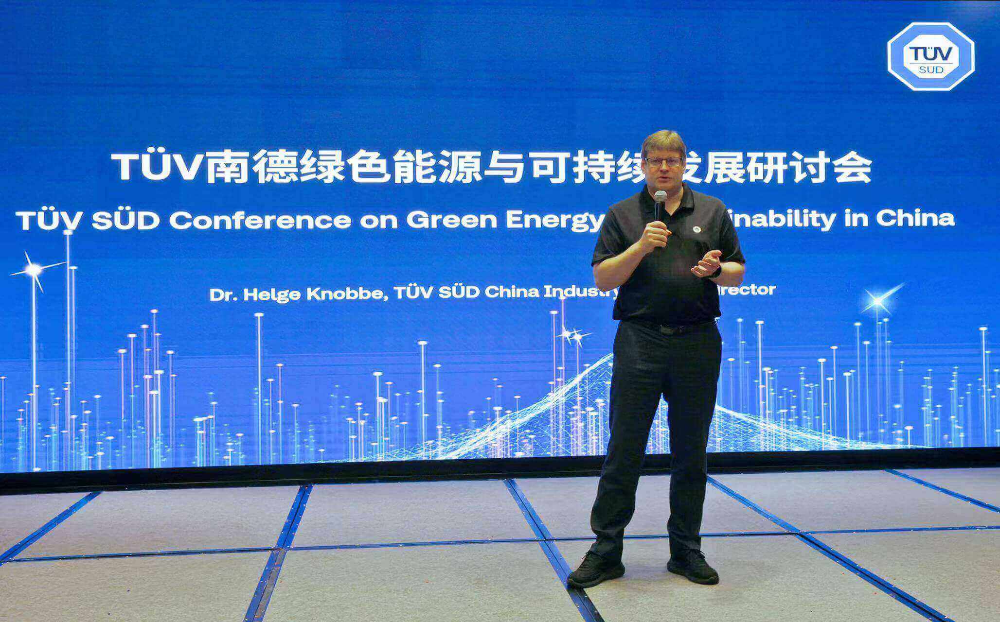 TÜV南德Helge Knobbe博士发表致辞
