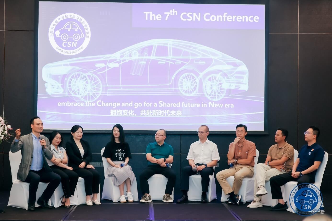 TÜV南德蔡闻怡（左三）于问答环节做专业分享