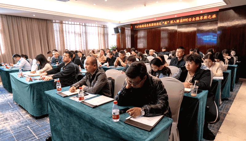 TÜV南德于温州瑞安举办PPE安全鞋欧美最新法规技术要求研讨会