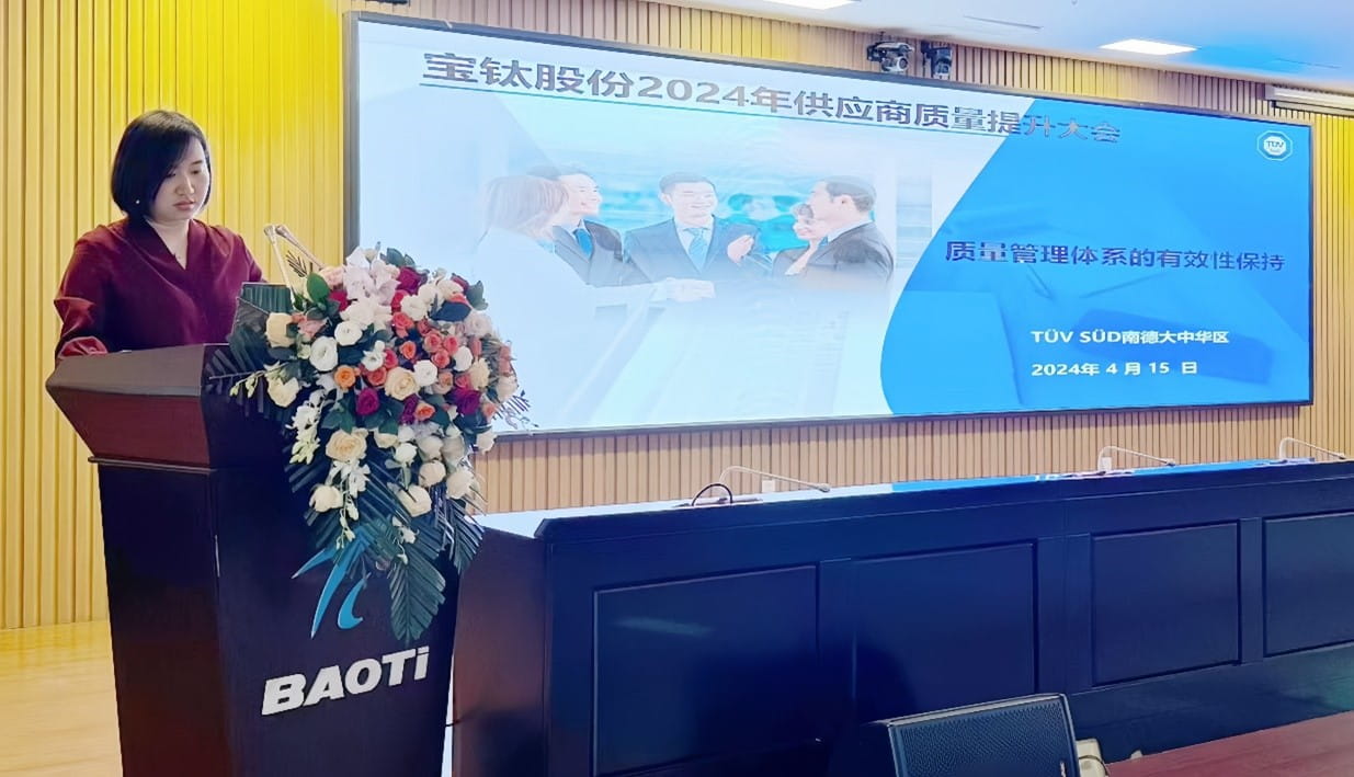 TÜV南德西安办公室经理主持会议  