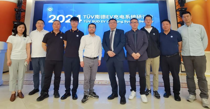 苏州研讨会现场