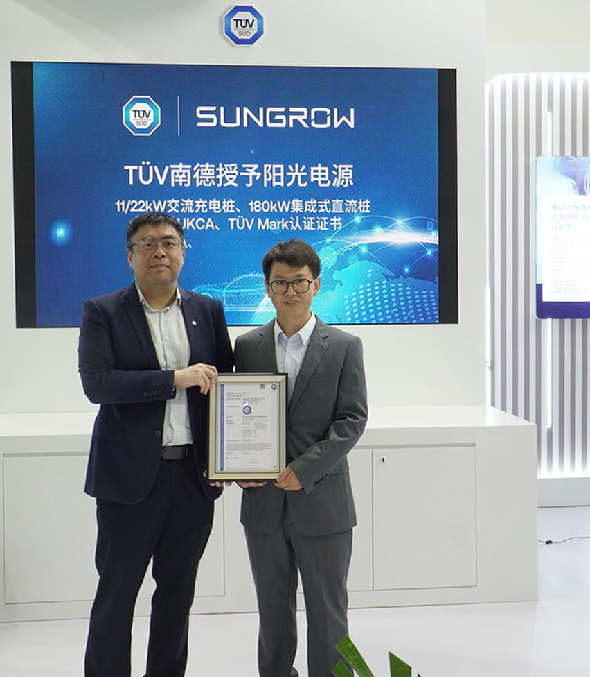 TÜV南德授予阳光电源CE、UKCA、TÜV Mark认证证书