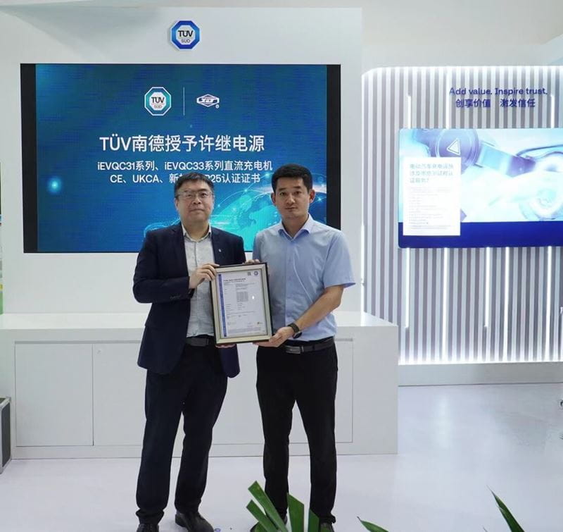 TÜV南德授予许继电源CE、ULKCA、新加坡TR25认证证书