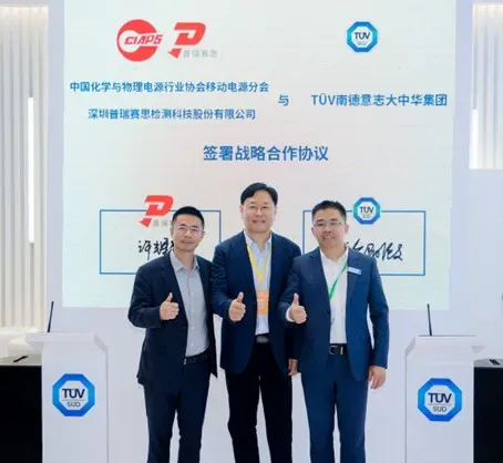 许辉勇先生(左一),王泽深先生(左二),欧阳强友先生(左三)在签约仪式现场