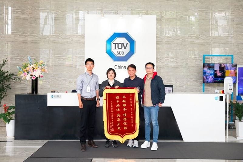TÜV南德获赠上汽研发总院荣誉锦旗