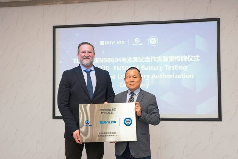 TÜV南德与星恒电源EN50604电池测试合作实验室授牌仪式