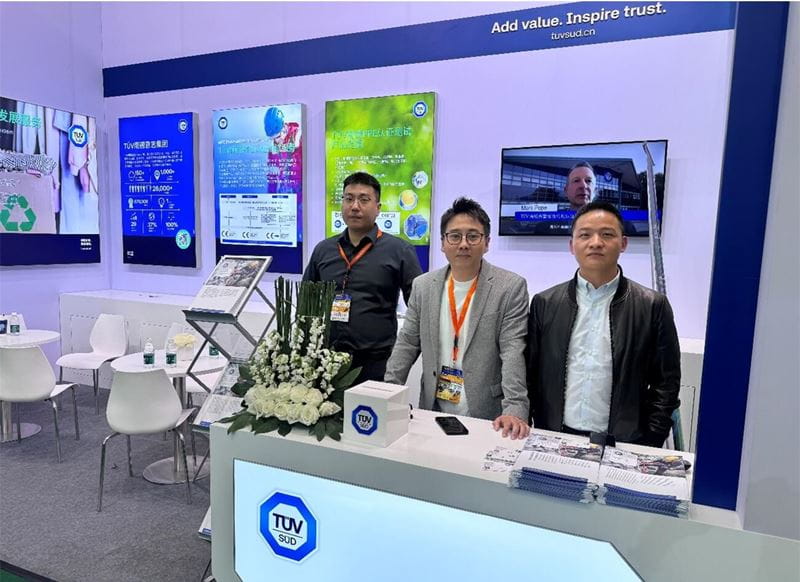 TÜV南德亮相第106届中国劳保会
