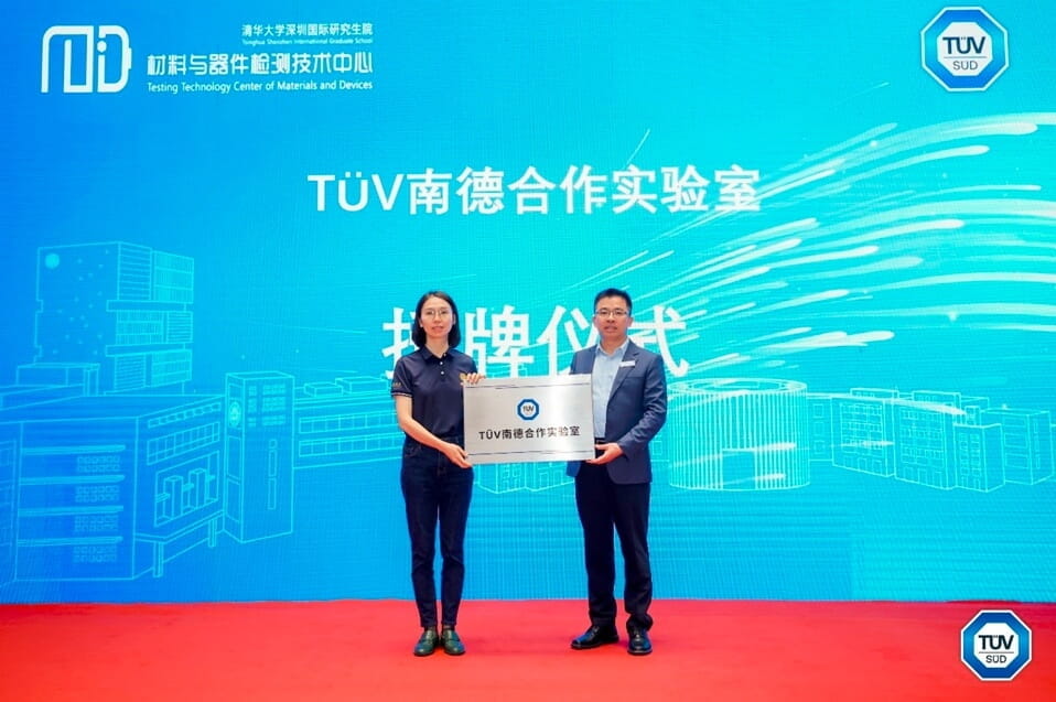 清华大学深圳国际研究生院杨琴女士（左）与TÜV南德欧阳强友先生（右）在签约授牌仪式现场