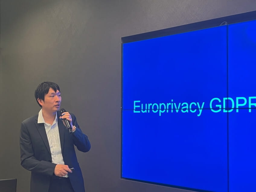 TÜV南德张书源先生解读各国隐私数据保护法规