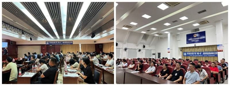 TÜV南德在湖里区市场监督管理局 &翔安区市场监督管理局培训现场