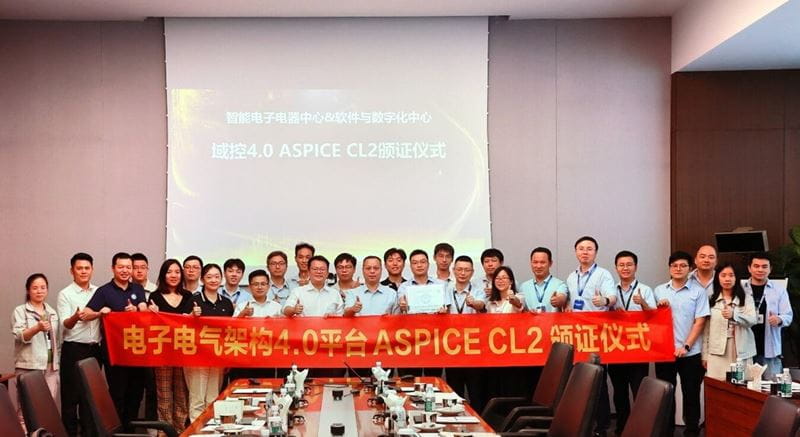 TÜV南德与比亚迪双方代表合影