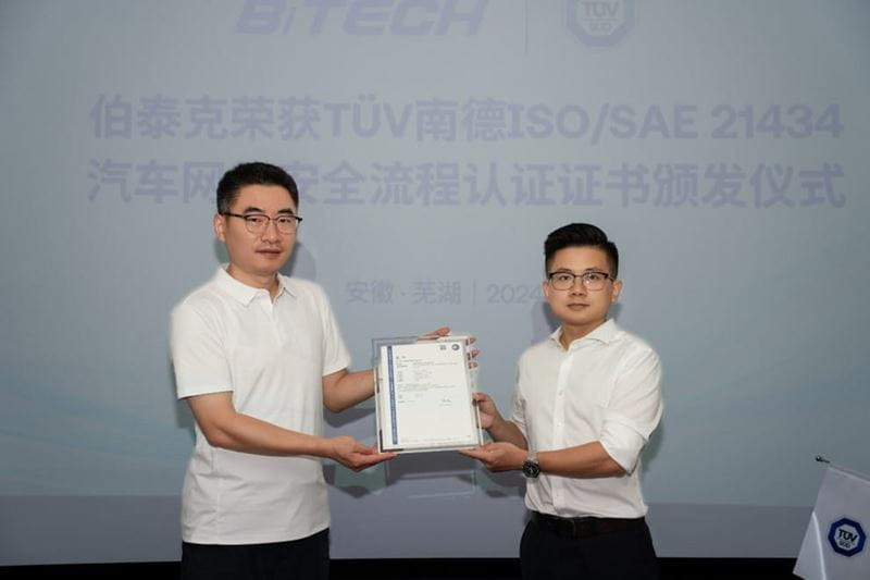 TÜV南德黄清泉(右)向伯泰克左双文颁发ISO/SAE 21434汽车网络安全流程认证证书