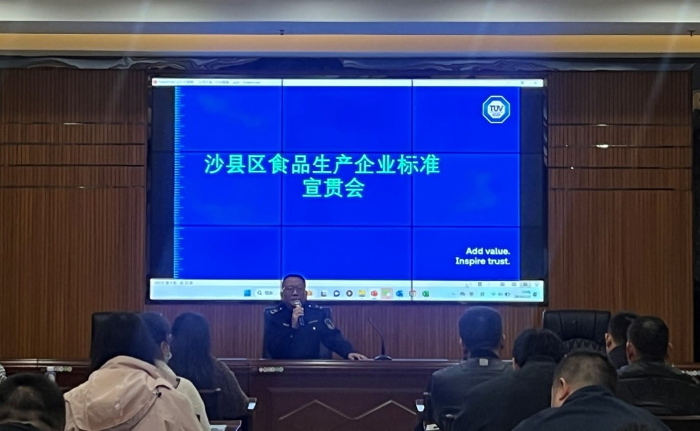 三明市沙县区市场监督管理局领导讲话