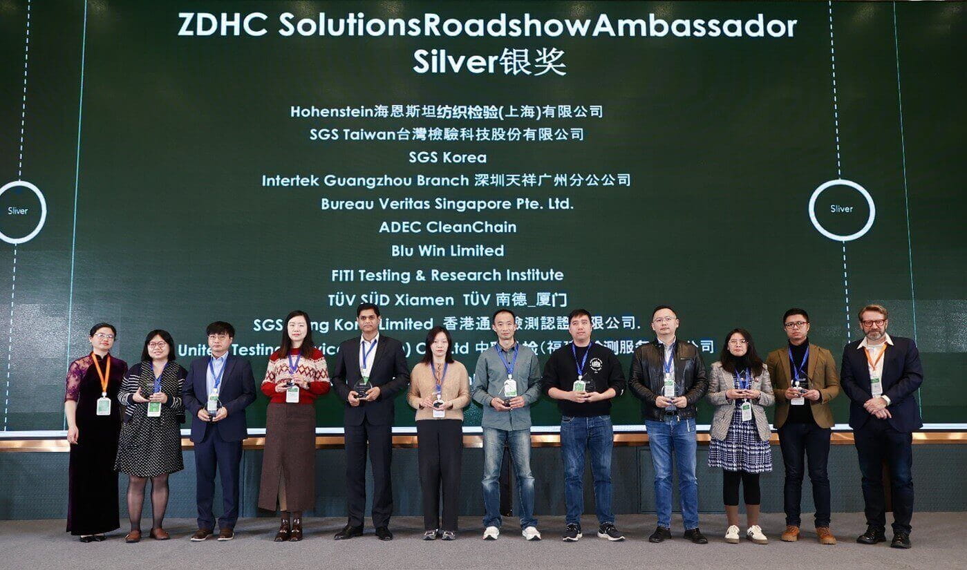 TÜV南德荣获多项ZDHC大奖