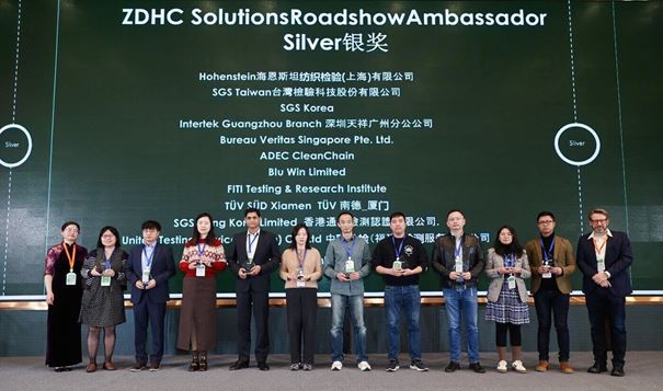 TÜV南德荣获多项ZDHC大奖
