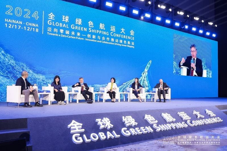 会议现场